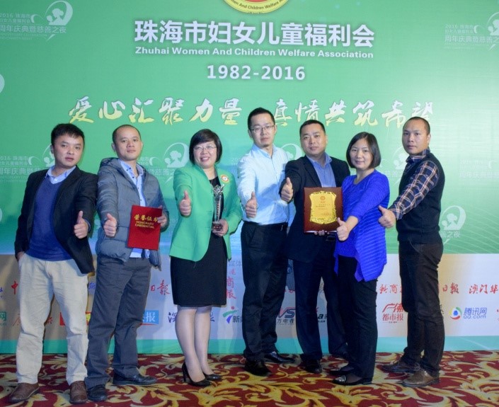 Mary Ouyang Attended Anniversary Celebration of A Welfare Association